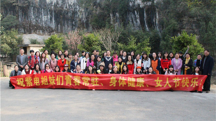 如沐春風(fēng)，美麗綻放|紫電公司婦女節(jié)活動(dòng)
