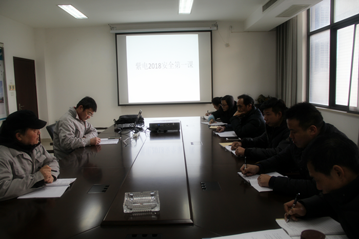 節(jié)后首個工作日，紫電公司進入“緊張忙碌”模式