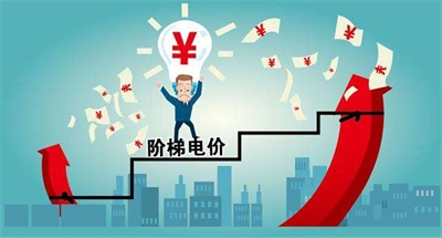 基本電費，可按變壓器容量來選擇？