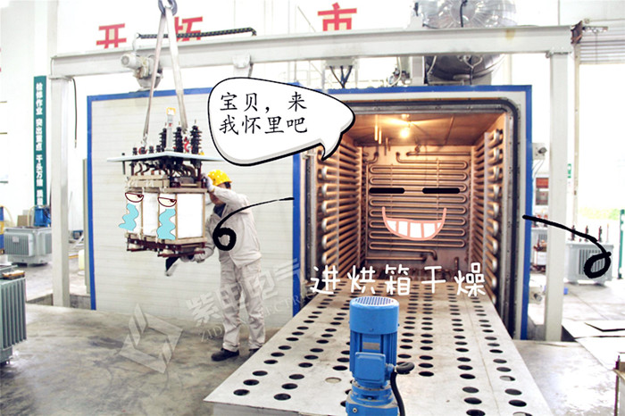 油浸式變壓器的制造工藝流程，小白也能看懂