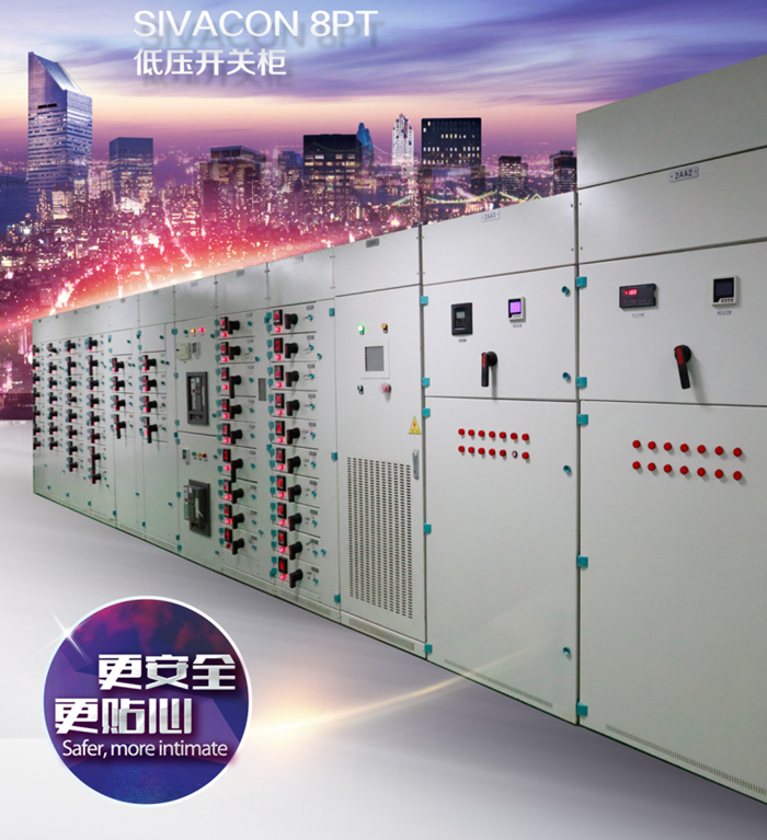 湖北紫電電氣_如何區(qū)分環(huán)網(wǎng)柜與開關(guān)柜？